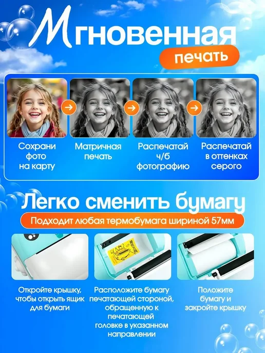 Детский фотоаппарат моментальной печати, голубой, фото 4