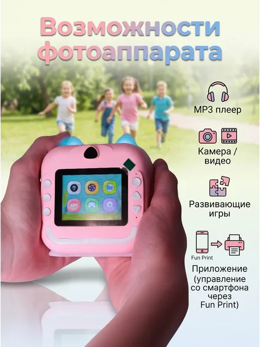 Детский фотоаппарат моментальной печати, розовый, фото 2