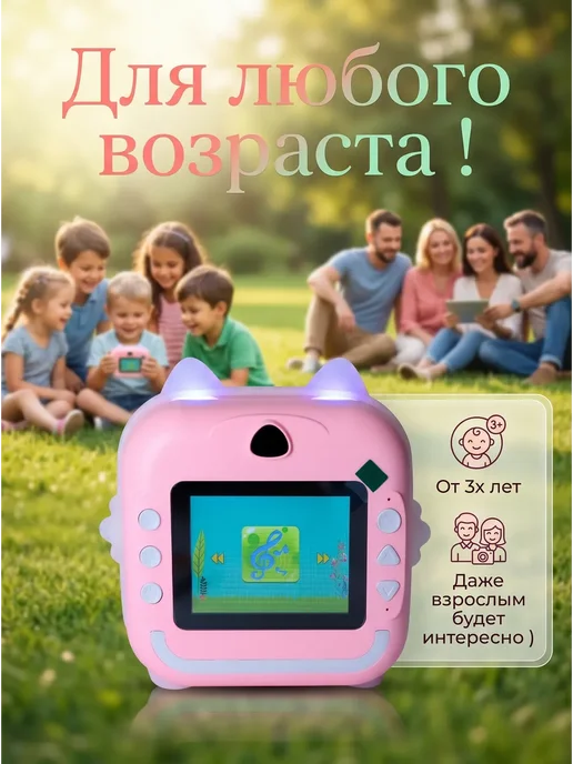 Детский фотоаппарат моментальной печати, розовый, фото 5