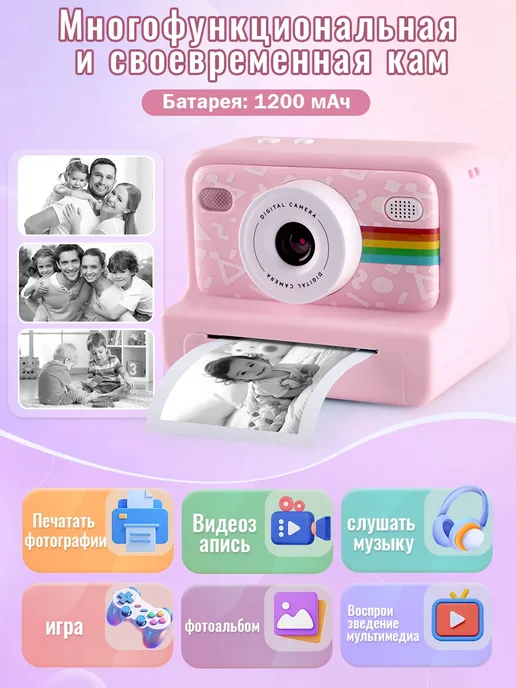 Детский фотоаппарат моментальной печати, розовый, фото 3