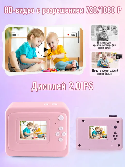 Детский фотоаппарат моментальной печати, розовый, фото 4
