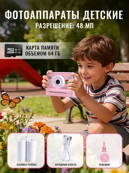 Детский фотоаппарат моментальной печати, розовый, фото 5