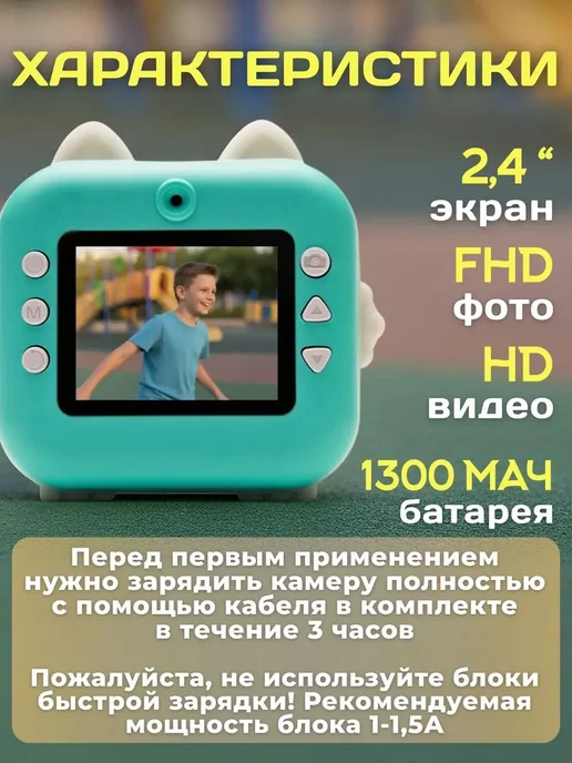 Фотоаппарат детский моментальной печати, голубой, фото 2