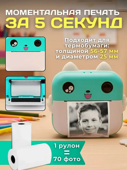 Фотоаппарат детский моментальной печати, голубой, фото 3