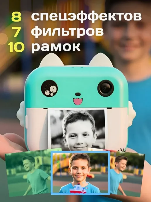 Фотоаппарат детский моментальной печати, голубой, фото 7