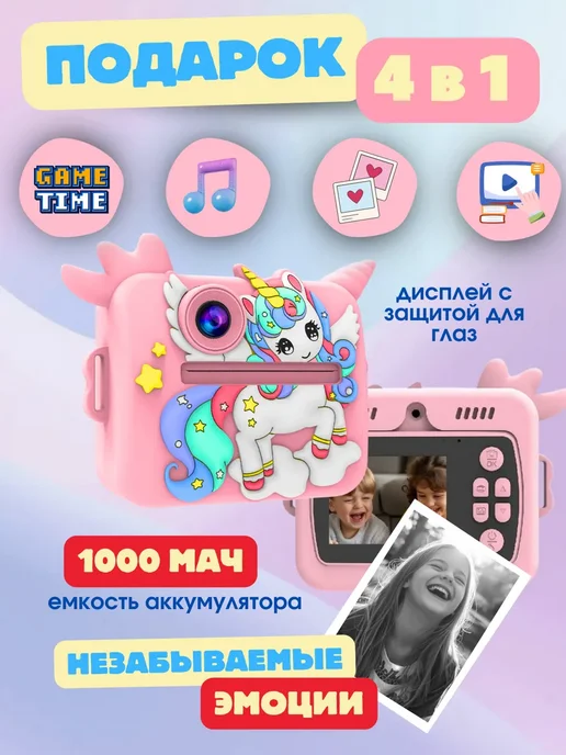 Фотоаппарат детский моментальной печати, розовый, фото 3