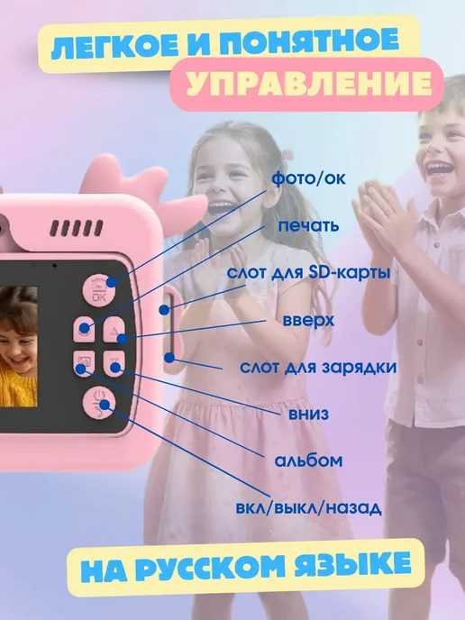 Фотоаппарат детский моментальной печати, розовый, фото 4