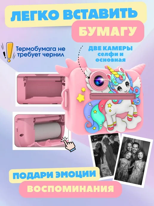 Фотоаппарат детский моментальной печати, розовый, фото 5