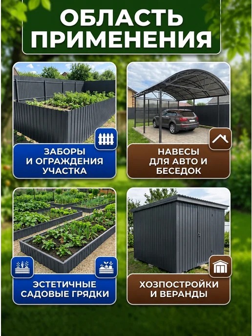 ПэтМаркет Профлист профнастил ПЭТ пластик 5шт 0,7мм 1х0.9м, 1x0.9 м, 25 шт, фото 2