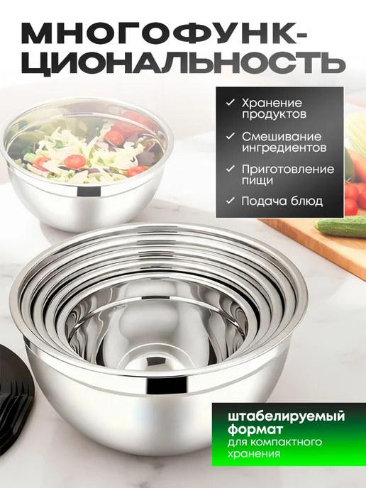 Набор стальных мисок для кухни с крышками и терками 5 штук, черный, фото 2