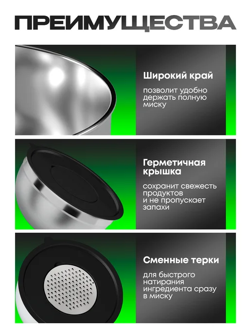 Набор стальных мисок для кухни с крышками и терками 5 штук, черный, фото 3