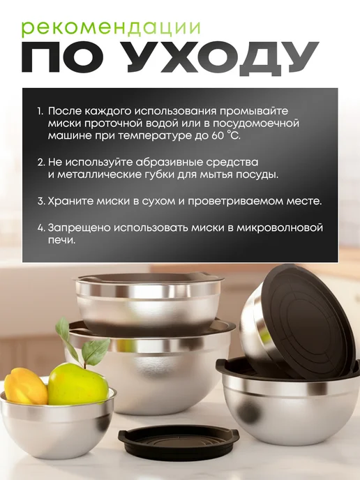 Набор стальных мисок для кухни с крышками и терками 5 штук, черный, фото 7