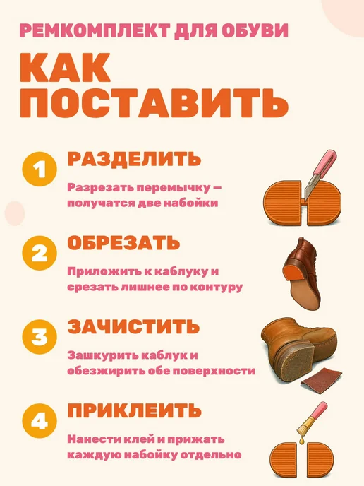 Набойка мужская Tank (V057) бежевая, зеленый, хаки, фото 2