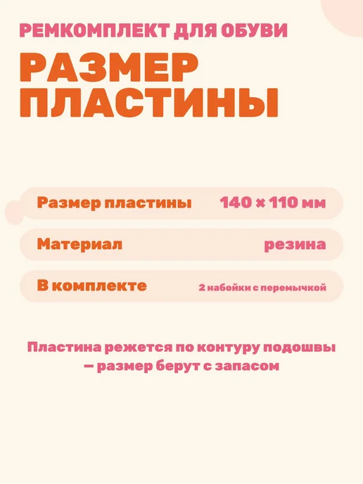 Набойка мужская Tank (V057) бежевая, зеленый, хаки, фото 3