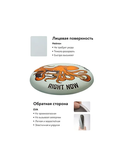 Лёгкая фрисби Octopus из эластичного ПВХ для активных игр, вариант, фото 2