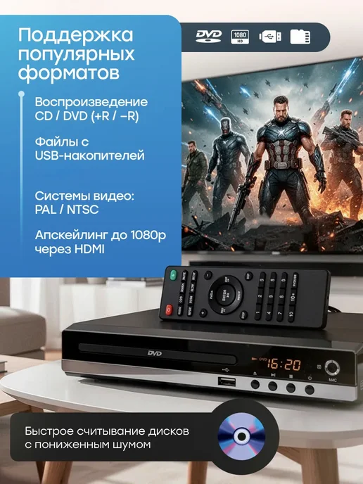 DVD плеер для телевизора, черный, фото 3