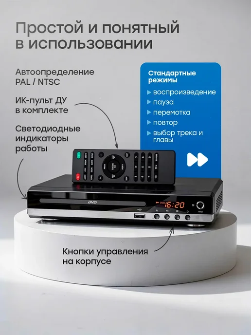 DVD плеер для телевизора, черный, фото 4
