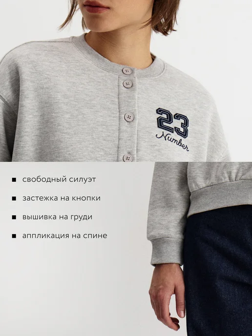 ТЕЛОДВИЖЕНИЯ Толстовка свитшот укороченная с принтом, серый, фото 4