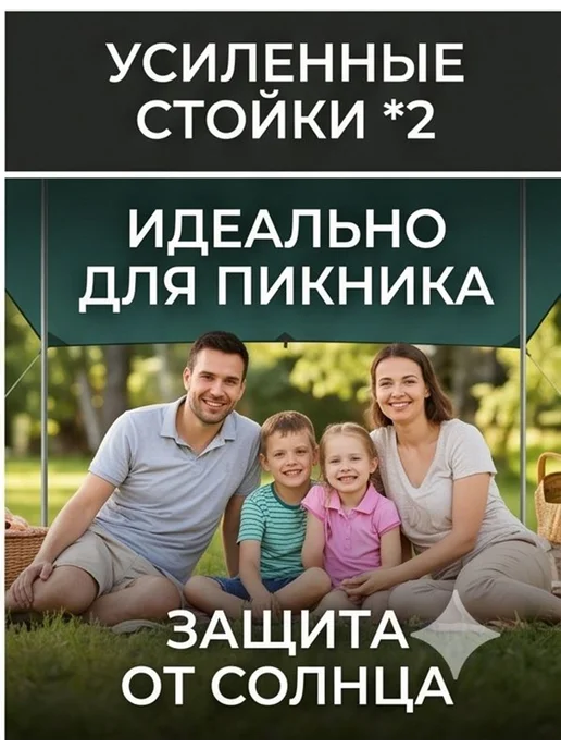 Тент, вариант, фото 2
