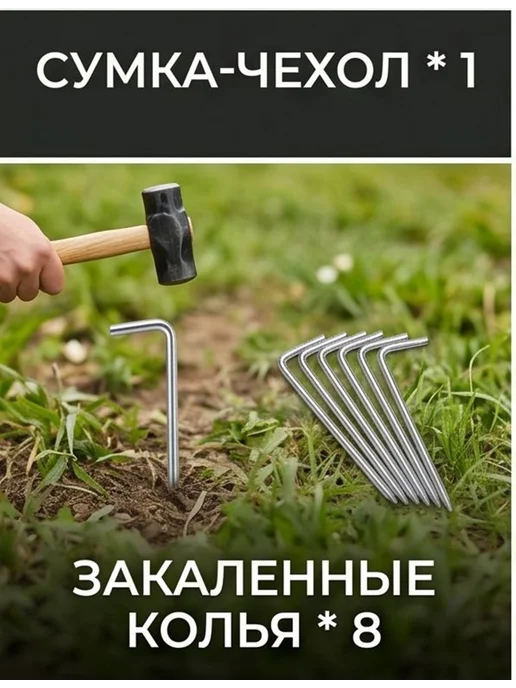Тент, вариант, фото 3
