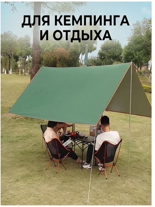 Тент, вариант, фото 8