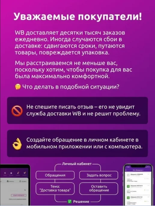 RIGINAL Комплект штанг клапанов двигателя 3302 Бизнес, вариант, фото 7