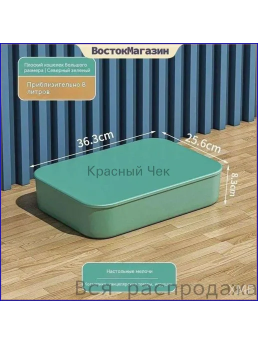 Контейнер для хранения вещей длина 36.3 см, ширина 25.6 см, зеленый, фото 2