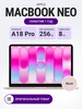 Ноутбук MacBook Neo 8 256Gb Indigo Apple 1126894731 купить за 65 696 ₽ в интернет‑магазине Wildberries