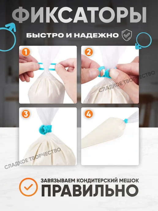 Сладкое творчество Кондитерский мешок с насадками набор 21 предмет, голубой, фото 7