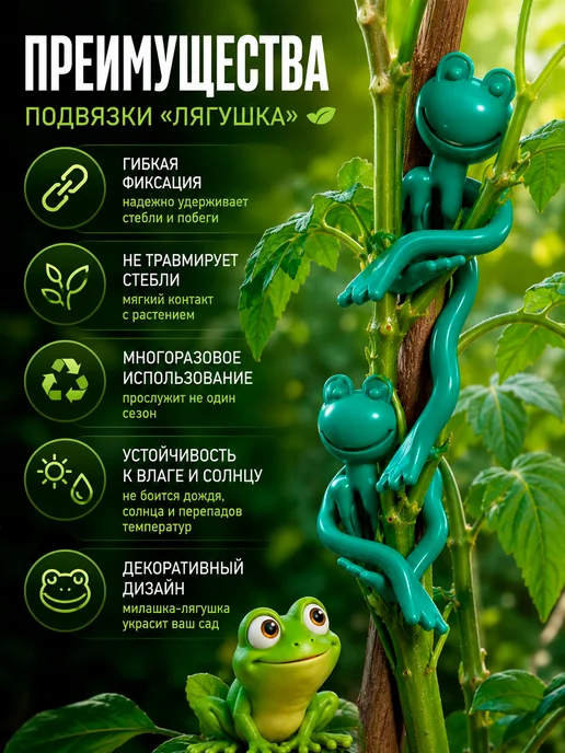 Декоративная опора держатель для цветов комнатных и растений, зеленый, фото 3