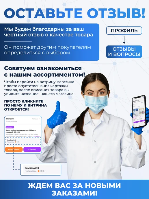 Пробка резиновая конусная №10, черный, фото 7