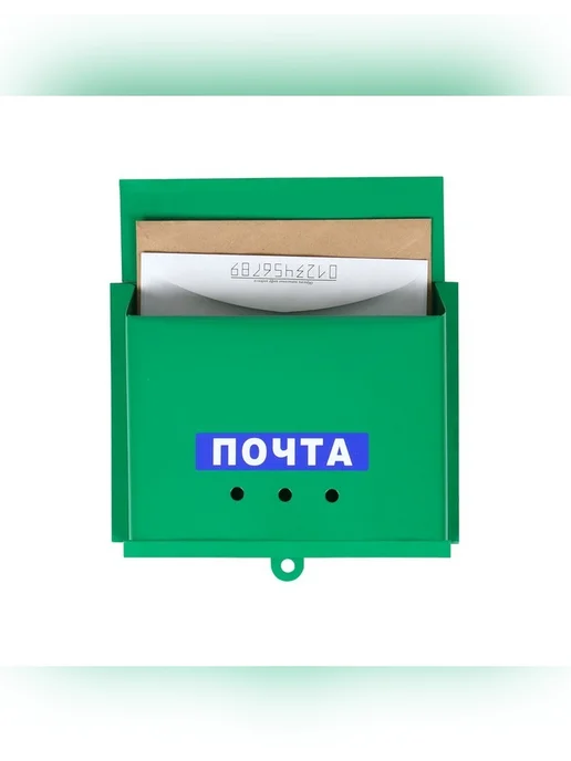 нет бренда Почтовый ящик с петлей горизонтальный зелёный, зеленый, фото 5