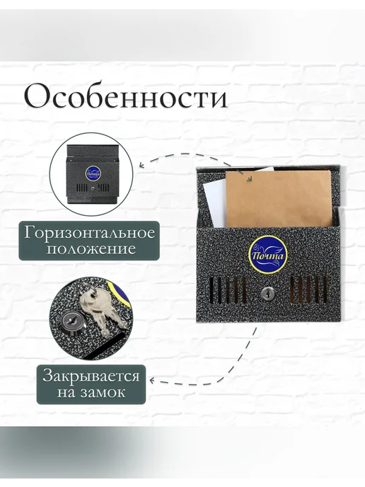 нет бренда Ящик почтовый с замком горизонтальный мини серебристый, серебристый, фото 2