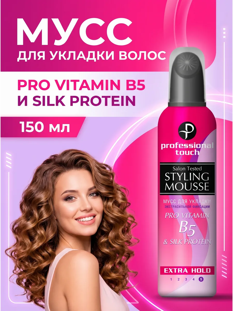 Professional Touch Мусс для волос B5& silk protein 150мл