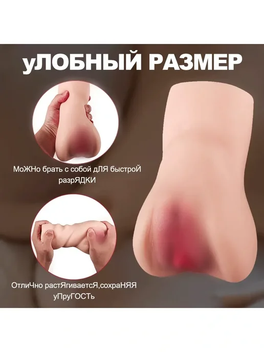 Кукла для секса 2 в 1 резиновая 18+ с анусом 0.67кг, 670 г, фото 7