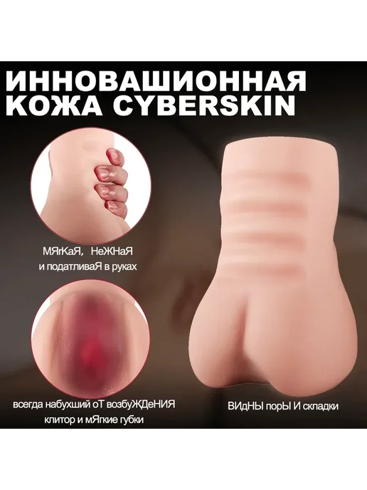 Кукла для секса 2 в 1 резиновая 18+ с анусом 0.67кг, 670 г, фото 8