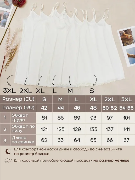 Kelechek Ночная сорочка ночнушка домашняя на бретельках, белый, фото 6