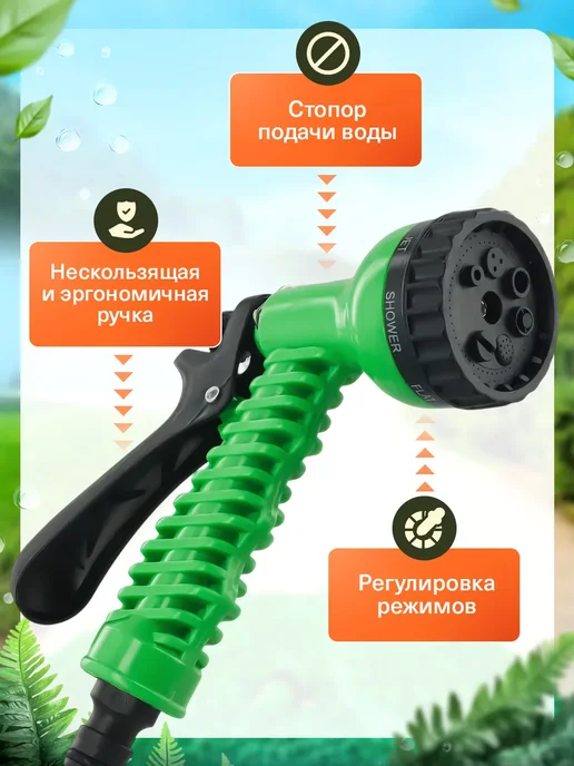 Шланг поливочный растягивающийся садовый 30,5м, 30,5 м, фото 2