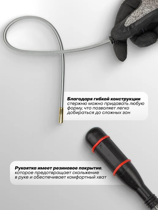 BAUMAUTO Магнит гибкий ''Pick Up'' (L-508мм), черный, фото 2