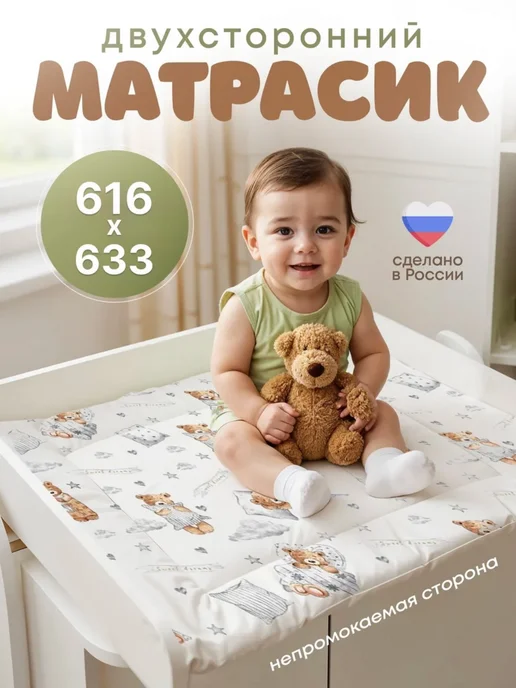 LAKS Матрас пеленальный для столика двухсторонний, белый, фото 4