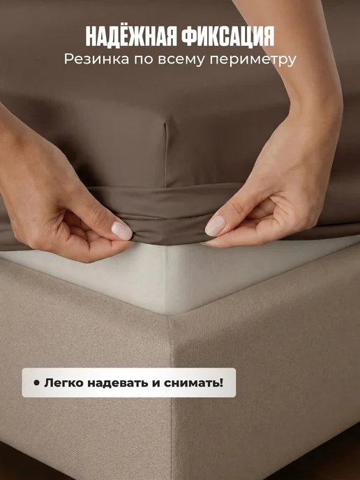 Galtex Простыня на резинке 90х200х25, 90x200x25, фото 2