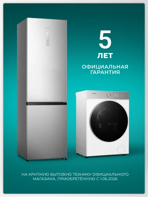 HISENSE Духовой шкаф BI64223EPMB, 78 л, 3500 Вт, 78 л, 3500 Вт, фото 2