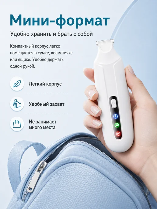 Триммер для стрижки собак и кошек, белый, фото 4