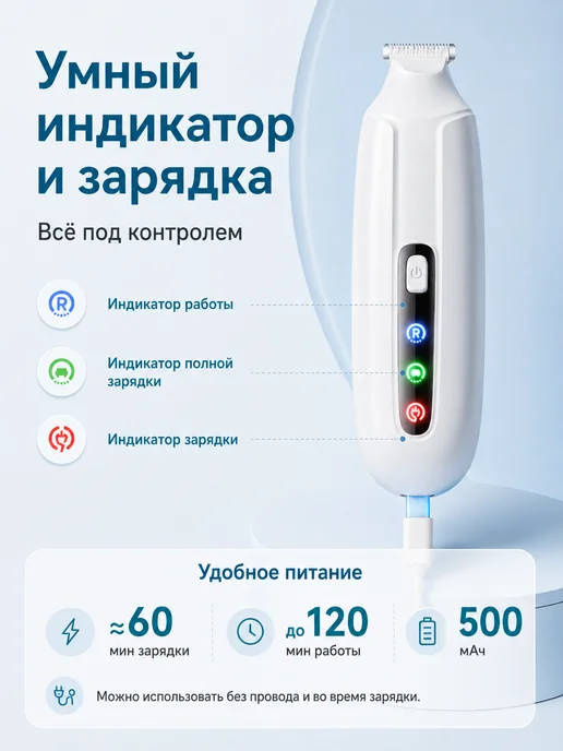 Триммер для стрижки собак и кошек, белый, фото 8