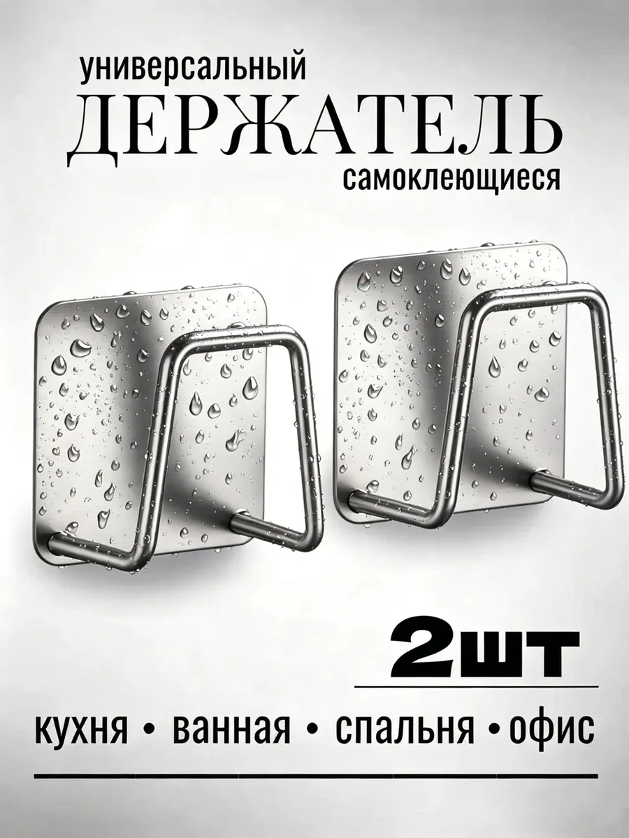 Многофункциональная подставка для губок с водостоком
