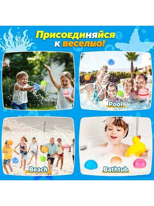 Многоразовые водяные шарики с магнитами для активных игр, вариант, фото 3