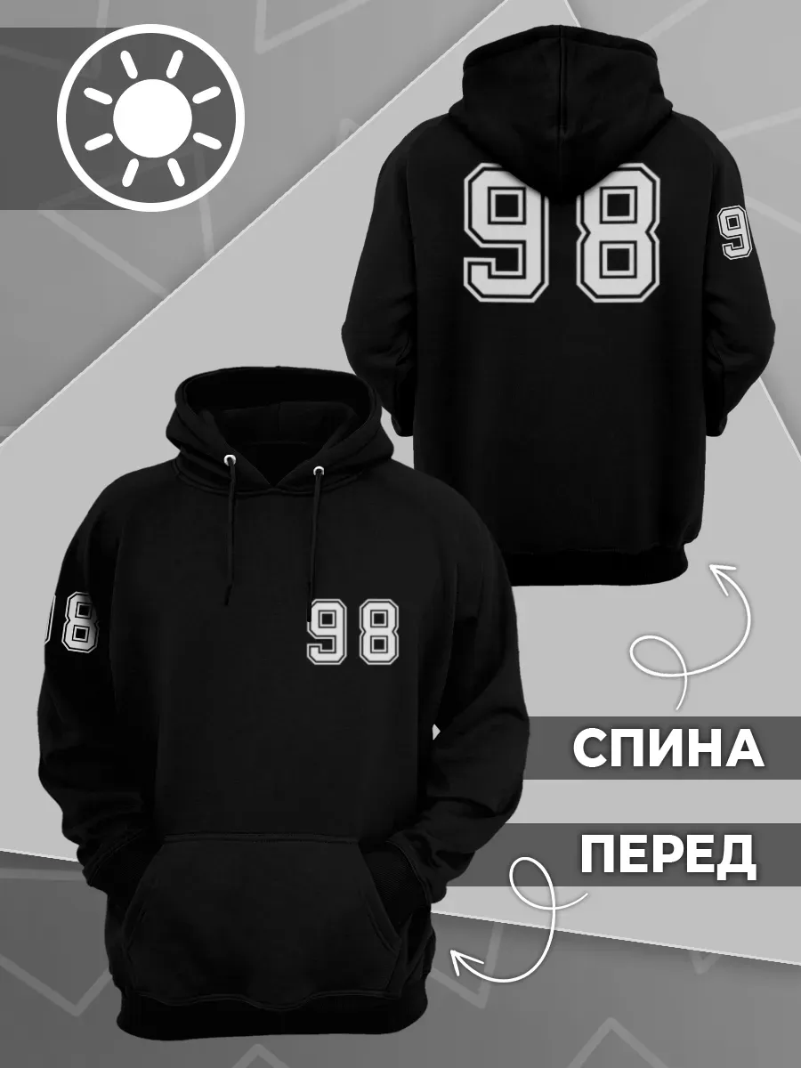 Худи летнее с номером 98 футбольная с цифрой на спине
