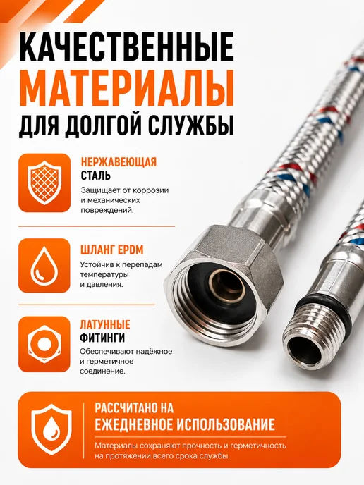 TIM Гибкая подводка для смесителя 1 2 г* M10 -150см, 2 г, фото 2
