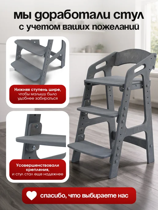 ВРЕМЯ_РАСТИ Растущий стул детский с подлокотниками и подушками, голубой, фото 2
