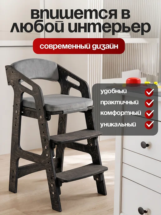ВРЕМЯ_РАСТИ Растущий стул детский с подлокотниками и подушками, голубой, фото 3